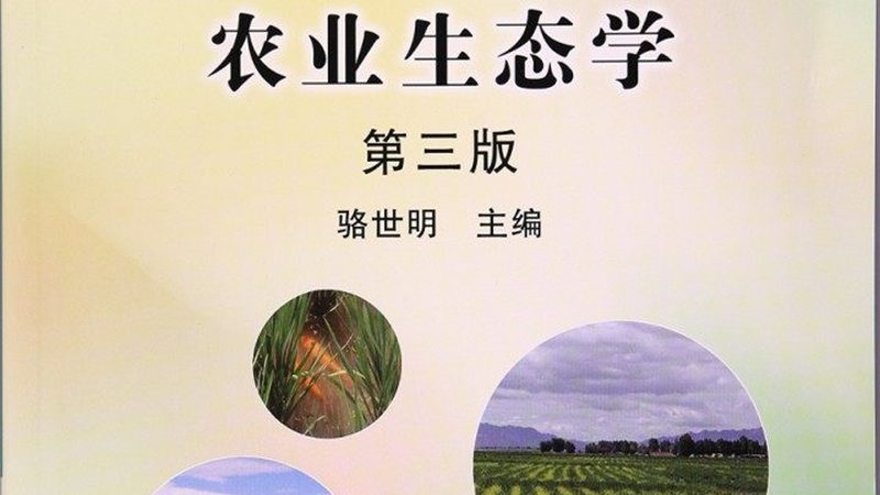 大棚温湿度传感器：如何选择适合的智能守护者**