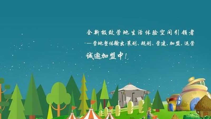 家庭农场大棚加盟代理：揭秘加盟背后的生态农业之道**